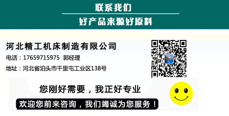 河北精工鑄鐵平板